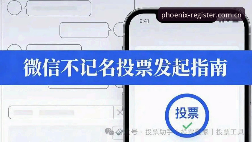 凤凰体育APP安卓下载安装教程：从零开始轻松上手2026新版