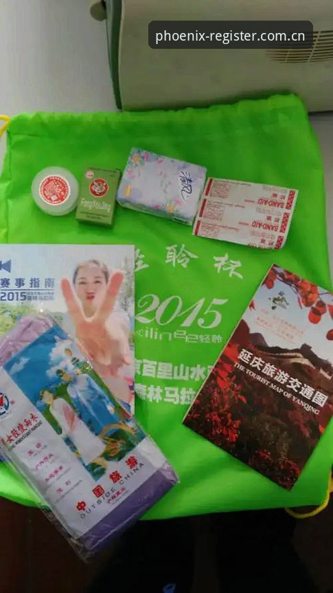 2026凤凰体育注册完整指南：新手必看的操作步骤与技巧